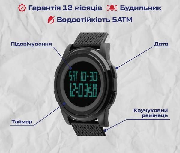 Годинник Skmei Ultra New 1206 1206 фото