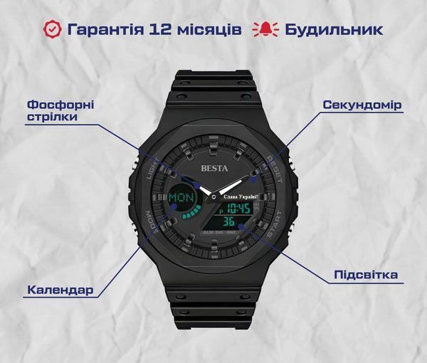 Часы Besta Jocker 1447 фото