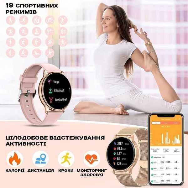Смарт-часы Smart Melisia Gold, 2 ремешка 1309 фото