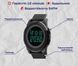 Годинник Skmei Ultra New 1206 1206 фото 2