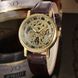 Часы Winner Gold Brown 1113 фото 1