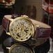 Часы Winner Gold Brown 1113 фото 6