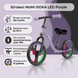 Беговел MoMi ISOKA LED Purple &mdash; Фиолетовый детский беговел с подсветкой рамы, от 2 лет, магниевый сплав, колеса 10" 116861649 фото 1
