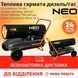 Тепловая пушка дизель/керосин, прямого нагрева Neo Tools, 30кВт, 420м кв, 750м куб/ч, колеса, IPX4, черный 90-081 фото 2